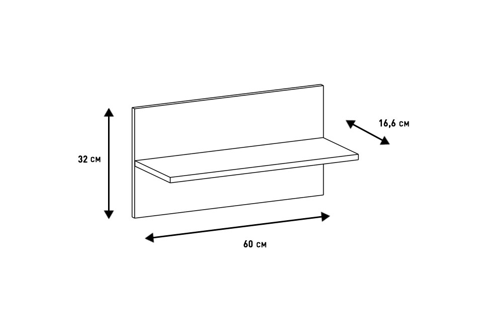Полки - изображение №3 "Полка настенная Магнум"  на www.Angstrem-mebel.ru