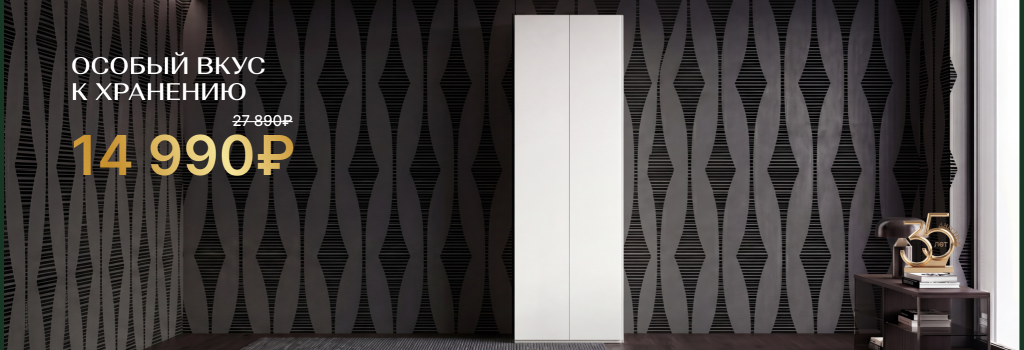 1024x350 (8).png